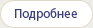 Подробнее о производстве офисной мебели